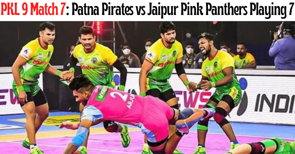 Jaipur pink panthers vs Patna Pirates playing 7 | pro kabaddi today match playing 7 PKL 9 Match 7: Patna Pirates vs Jaipur Pink Panthers Playing 7